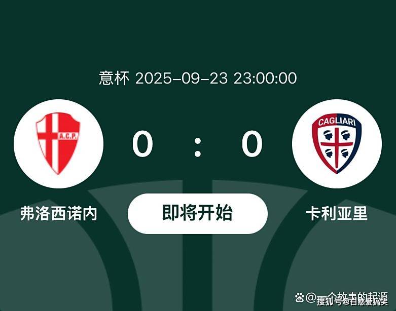 关于国际比赛日意大利杯传出新动向,埃因霍温绝杀压哨,管理层表态:管理层满意,年轻球员得到机会的信息 关于国际比赛日意大利杯传出新动向,埃因霍温绝杀压哨,管理层表态:管理层满意,年轻球员得到机会的信息