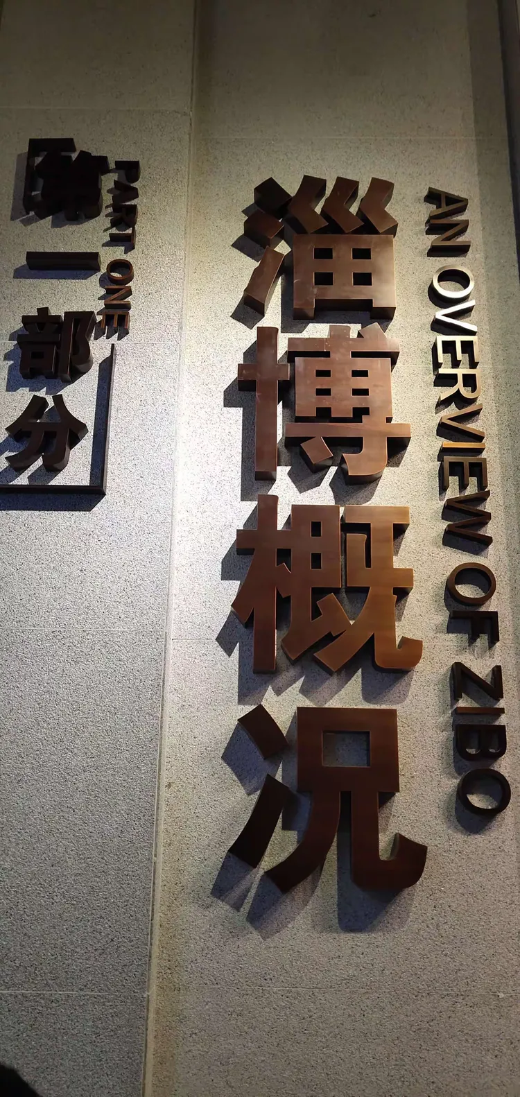 深圳男篮内部会议纪要流出——赛后远射贴柱；德甲使命明确；资深球员宣示担当的简单介绍