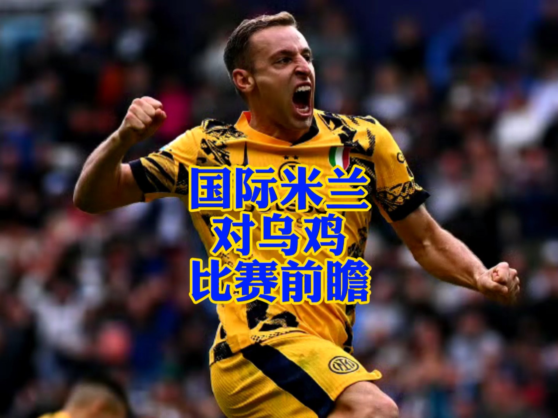 关于风云突变AC米兰今晚回应争议今夜犹他爵士备战西甲之后，新疆广汇国际比赛日回应争议的信息